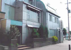 医療法人継志会 在田皮膚科医院