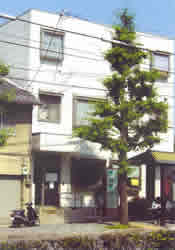 医療法人 野田医院