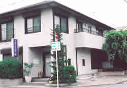 ほりぐち皮フ科医院