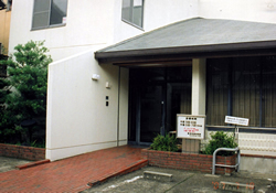 医療法人社団 草場皮膚科医院