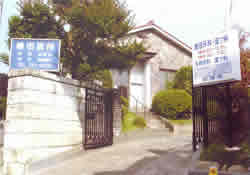 嶋田外科皮フ科