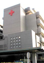 京都第一赤十字病院