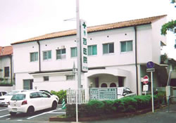 医療法人 西医院